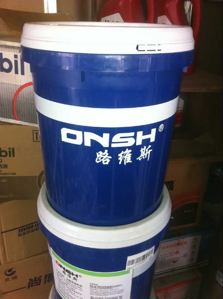 路维斯食品润滑油